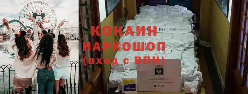 купить наркоту  Каргат  Cocaine VHQ 