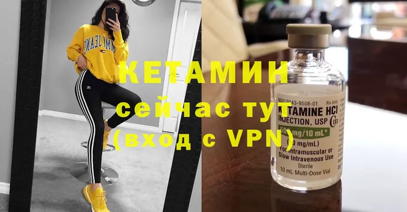 Кетамин ketamine  Каргат 