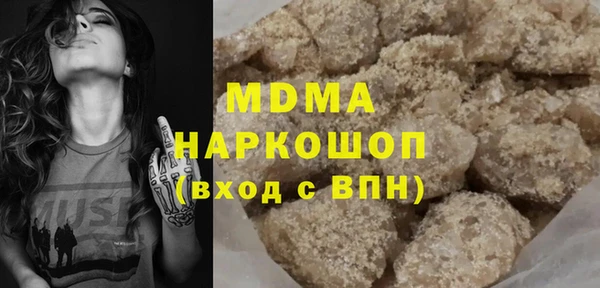 марки lsd Балахна