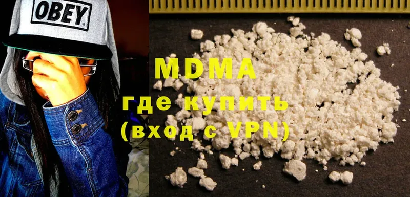 MDMA Molly  купить наркоту  Каргат 